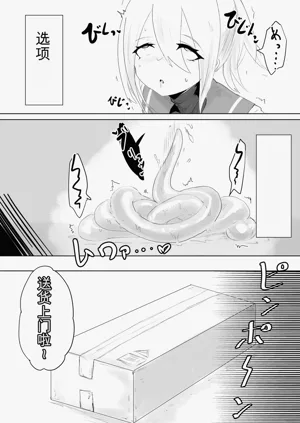 第38頁圖