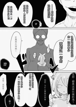 第41頁圖