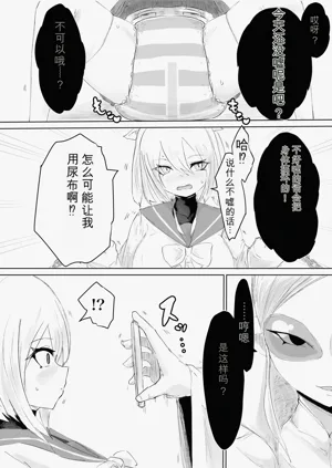 第50頁圖