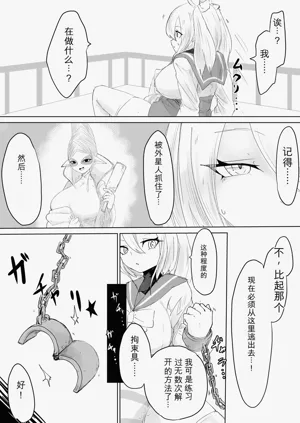 第54頁圖