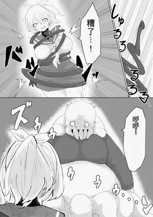 第7頁圖