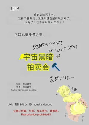 第74頁圖