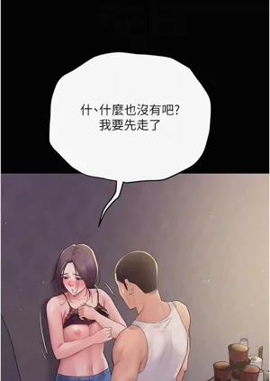 第110頁圖