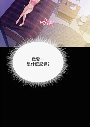 第43頁圖