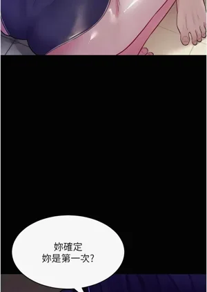 第80頁圖
