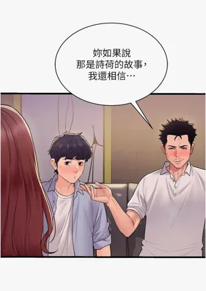 第86頁圖