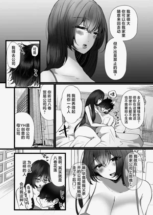第11頁圖