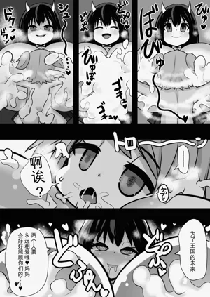 第18页图