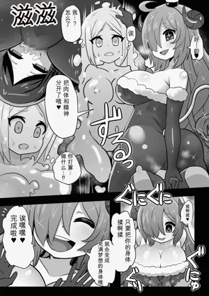 第5页图