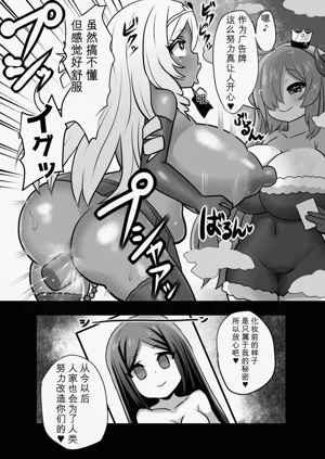 第9页图