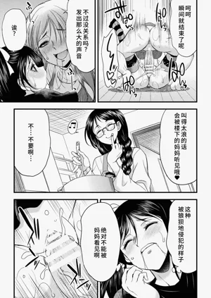 第17頁圖