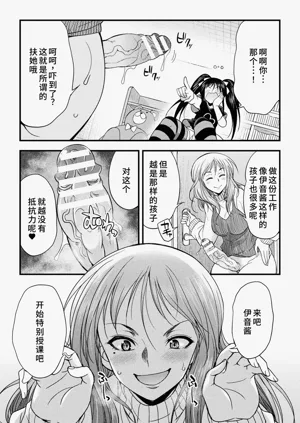 第9頁圖