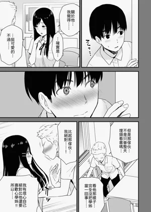第18頁圖