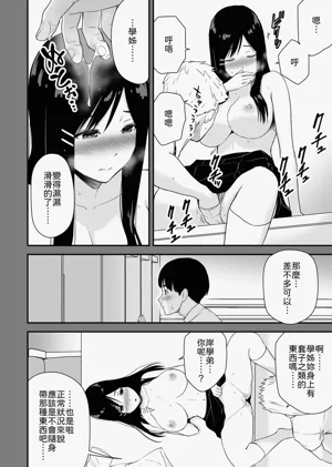 第25頁圖