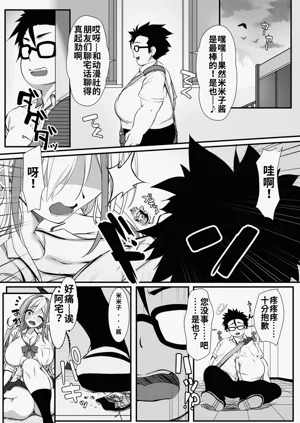 第5页图