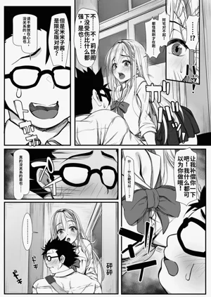 第6页图