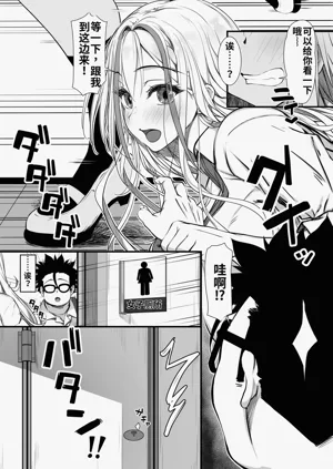 第7页图