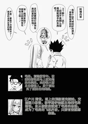 第75页图