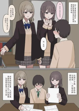 第2页图