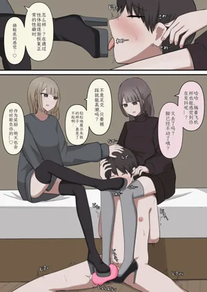 第26页图