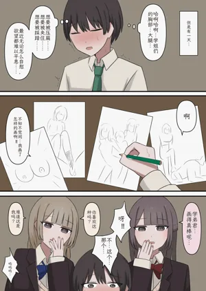 第3页图
