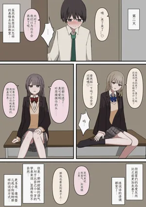 第8页图