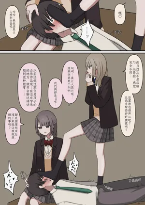 第9页图