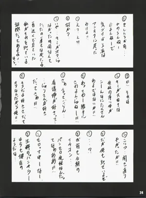 第24頁圖
