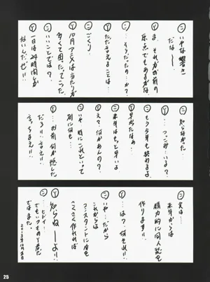 第25頁圖