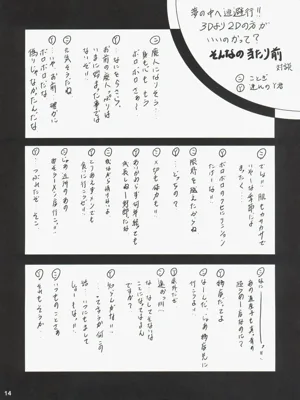 第14页图