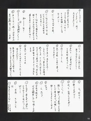 第15页图