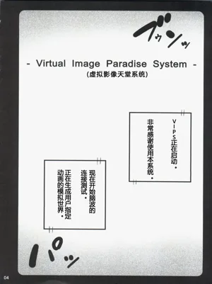 第4页图