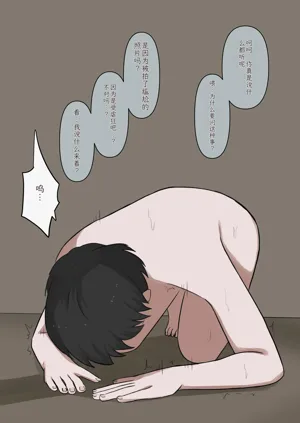 第48页图
