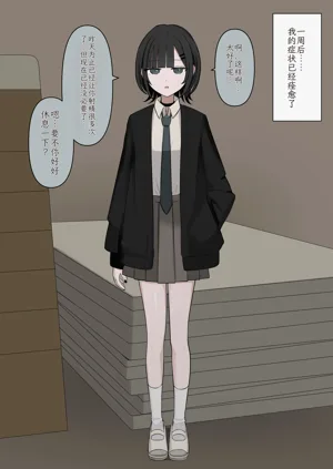 第81页图