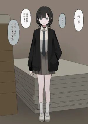 第82页图