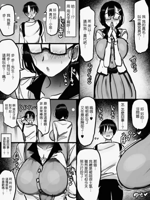 第7頁圖