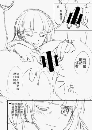 第23页图
