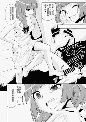 第29页图