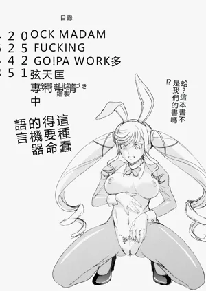 第3页图