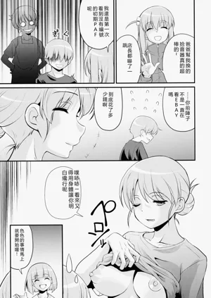 第48页图