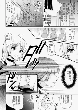 第5页图