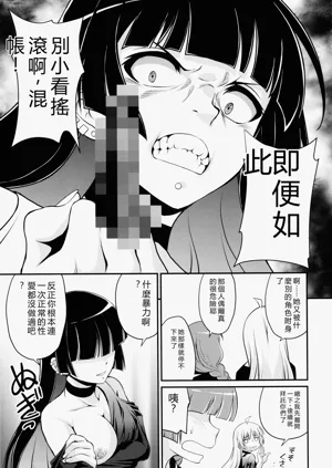 第6页图
