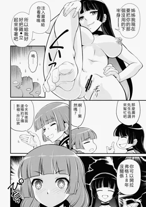 第7页图