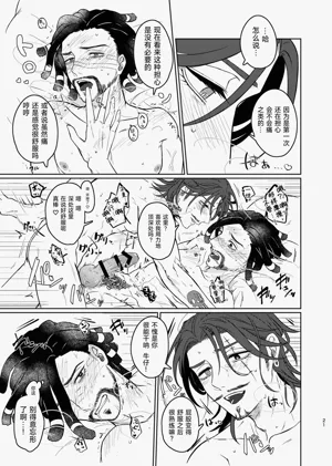 第21頁圖