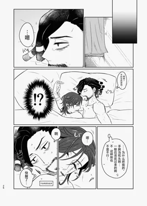 第26頁圖