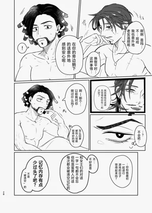 第28頁圖