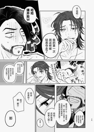 第29頁圖