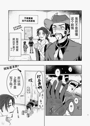 第3頁圖