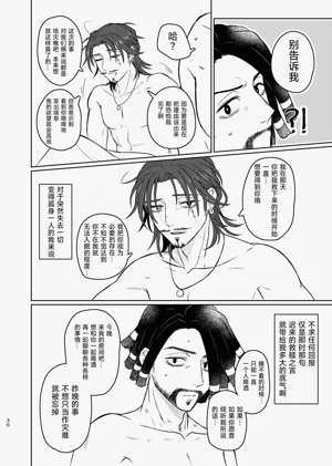 第30頁圖