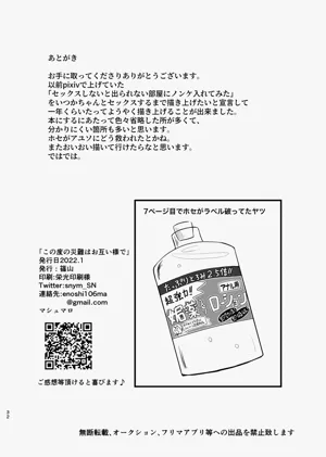 第32頁圖